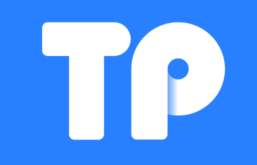 TP热钱包：在数字货币交易中如何安全使用？